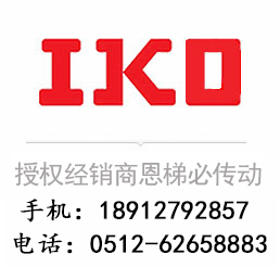 AZ8011528/AZK8011511/WS80115/GS80115 IKO數(shù)據(jù)外形尺寸圖