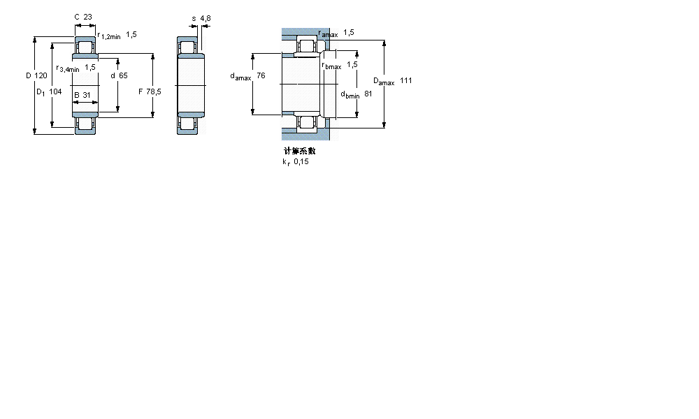 SKF ALS, , NU OӋNU2213ECPӱD