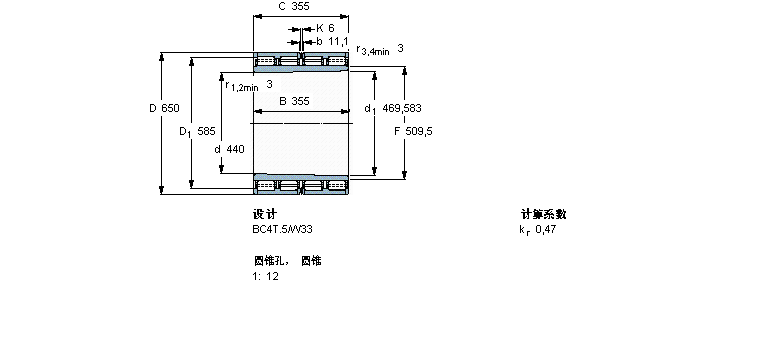SKF ALS, , BC4.18, LȦBC4B320608ӱD