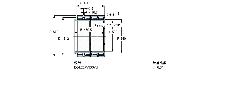 SKF ALS, , BC4.20, L(ni)ȦBC4B322039/HA1ӱD