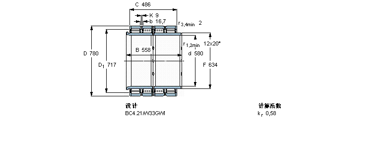 SKF ALS, , BC4.20, L(ni)ȦBC4-8053/HA4ӱD