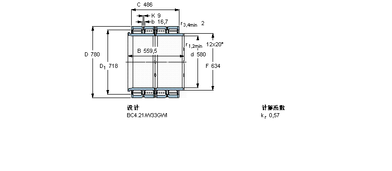 SKF ALS, , BC4.21, L(ni)ȦBC4-8013/HA4ӱD