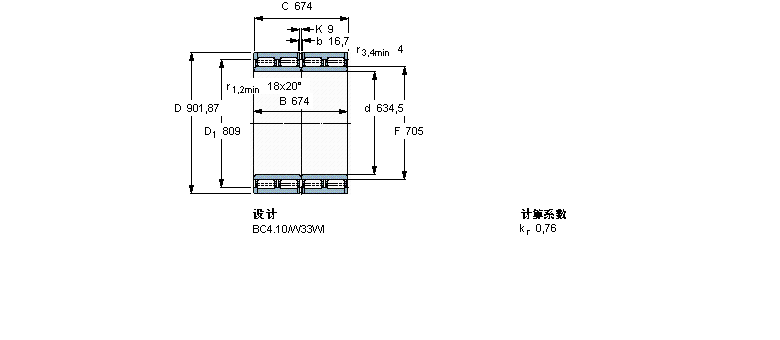 SKF ALS, , BC4T.4, AF̓ȿBC4B457969ӱD