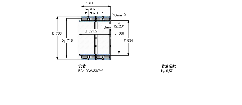 SKF ALS, , BC4.20, L(zhng)(ni)ȦBC4B326140/HA4ӱD
