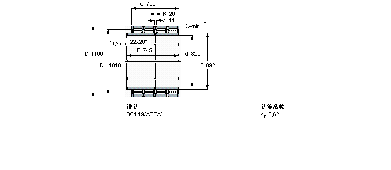 SKF ALS, , BC4T.4, AF̓ȿBC4B457984VCAӱD
