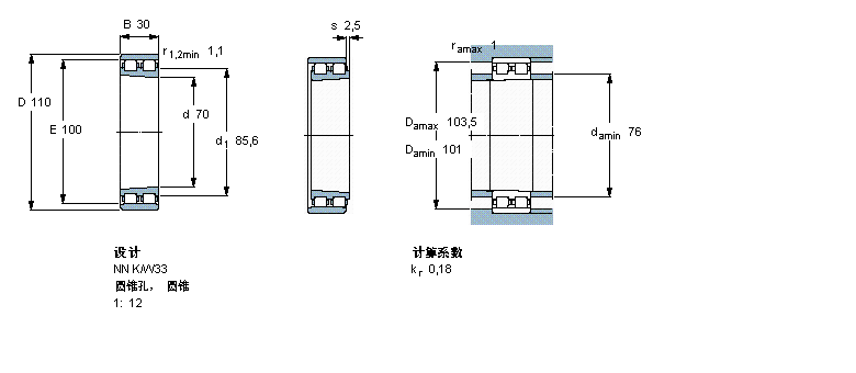 SKF ALS,p, , NN O(sh)ӋNN3013TN/SPӱD