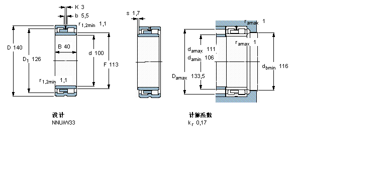 SKF ALS,p, , NN O(sh)ӋNN3019TN9/SPӱD